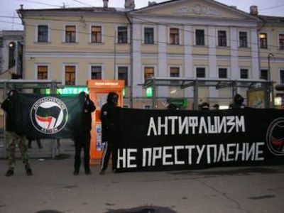 Антифашизм. Фото: anarhia.org