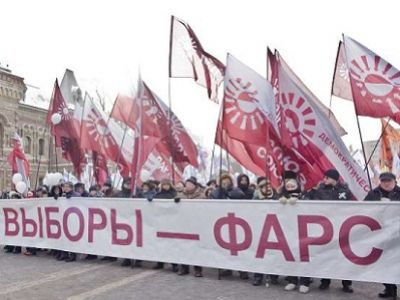 "Президентские выборы — фарс". Лозунг с демонстрации, Москва, 4.3.12. Фото: svobodanaroda.org