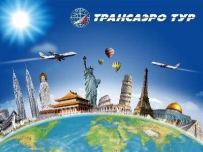 "Трансаэро тур". Фото: proturizm.club