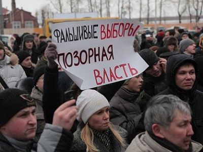 Лозунг "Фальшивые выборы — позорная власть". Фото: zercalo.org