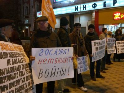 Пикет против бюджета войны. Фото: Владислав Ходаковский, Каспаров.Ru