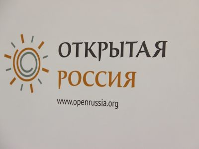 "Открытая Россия". Фото: abnews.ru