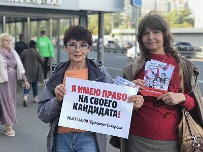 Пикеты "За допуск на выборы". Фото: Николай Касьян